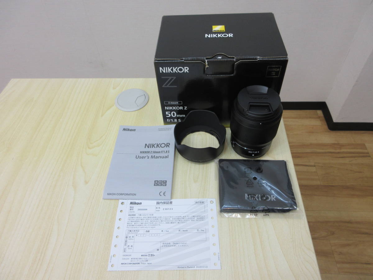 17493 中古 美品 Nikon ニコン NIKKOR Z 50mm f/1.8 S Z mount カメラ用レンズ 付属品 保証書 趣味 アウトドア 撮影 Nikon 中古 ニコン 35-70mm レンズキット公式WEBショップ #73