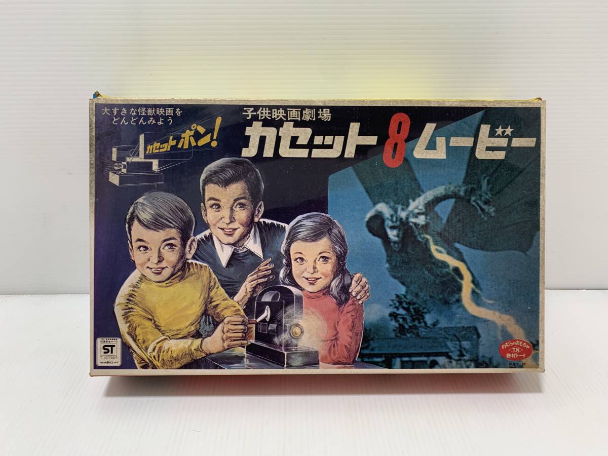 野村トーイ カセット8ムービー 子供映画劇場 Yahoo カセット8 Yahoo