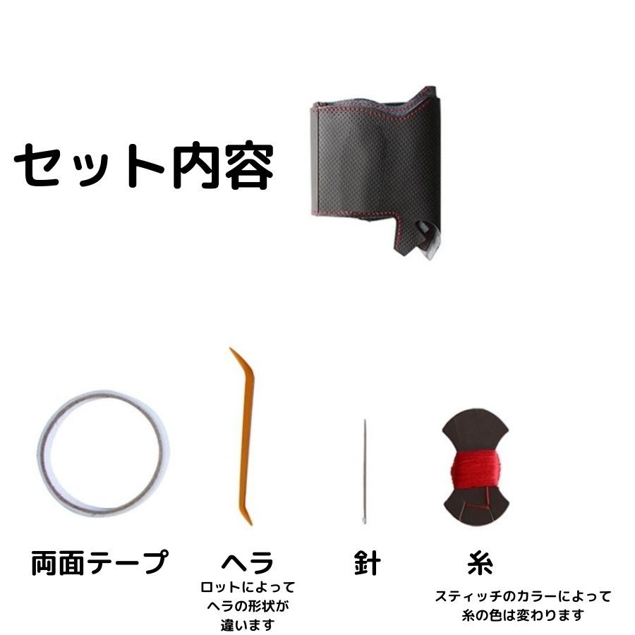 ブラックスティッチ】プリウス30系 ステアリングカバー アクア