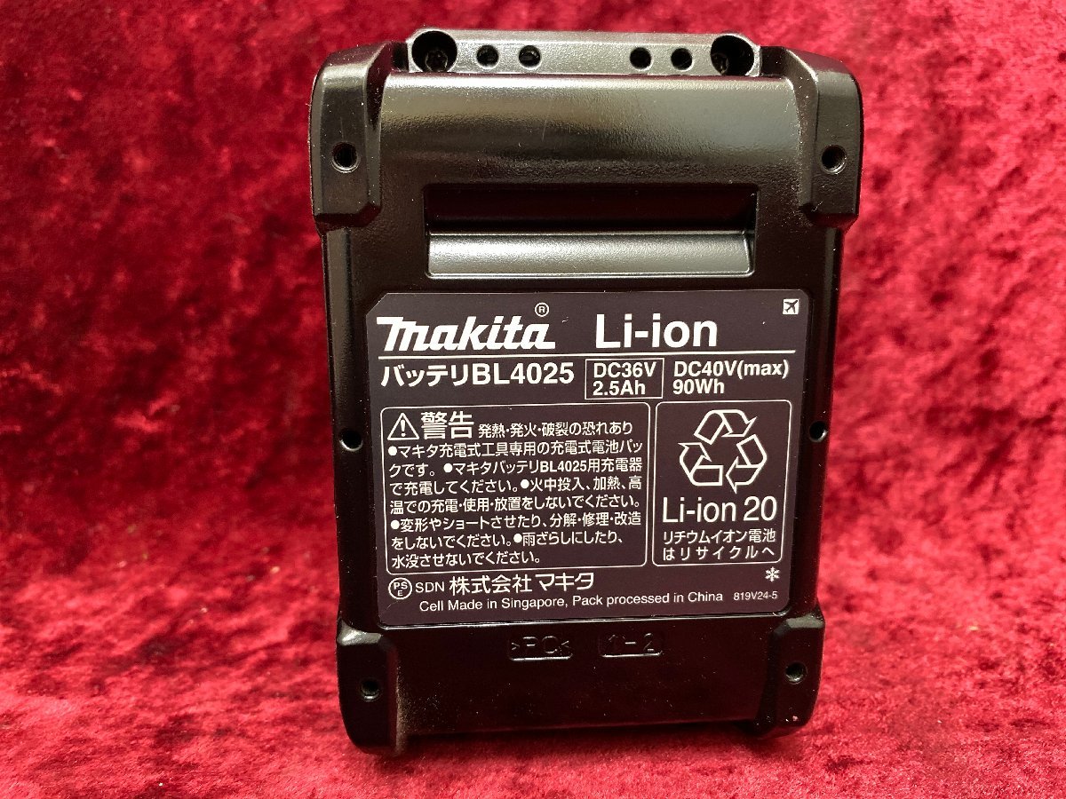KOF【開封確認のみ未使用、店頭併売品】makita BL4025 40Vmax/2.5Ah リチウムイオンバッテリ (2)【019-221118-SH-02-KOF】 マキタ 9135レタパ リチウム MUC009GD3 充電式チェンソー ガイド