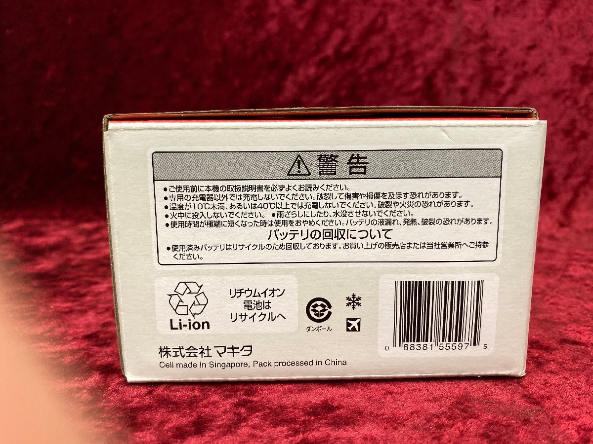 KOF【開封確認のみ未使用、店頭併売品】makita BL4025 40Vmax/2.5Ah リチウムイオンバッテリ (2)【019-221118-SH-02-KOF】 マキタ 9135レタパ リチウム MUC009GD3 充電式チェンソー ガイド