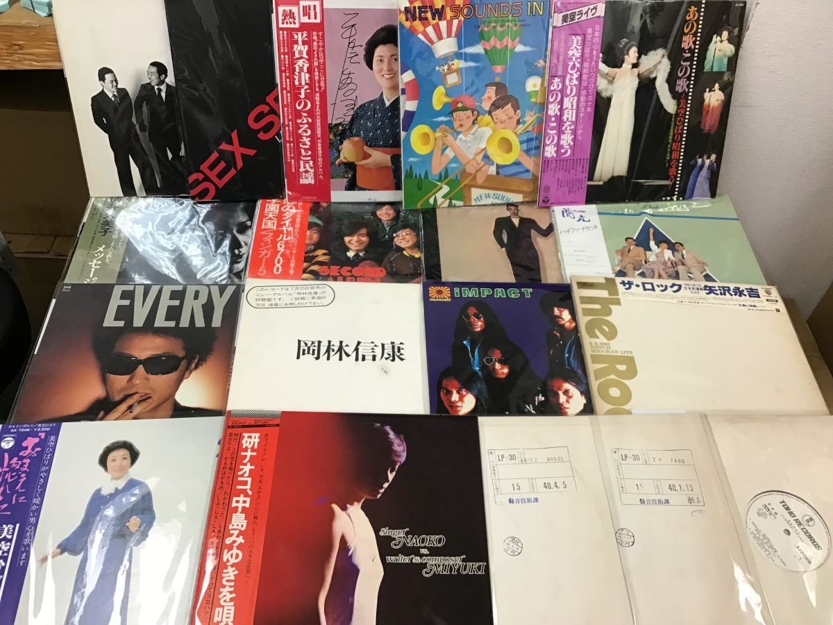 LP 邦楽 洋楽 ロック ポップス 他 いろいろ レコード まとめ 帯付含 66 
