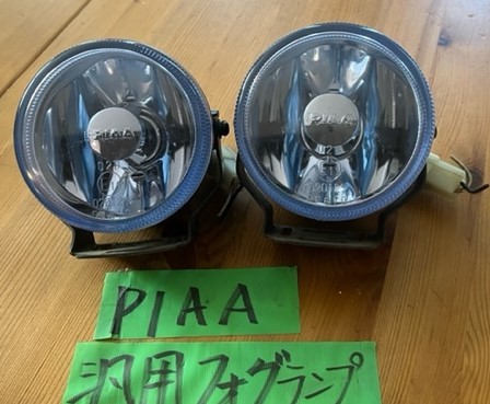 旧車 - 当時物 PIAA 2026年最新Yahoo!オークション ピア 激レア✨PIAA 0