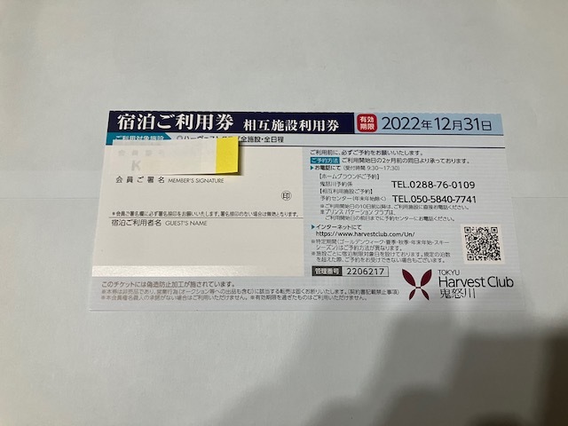 s1060511050.1