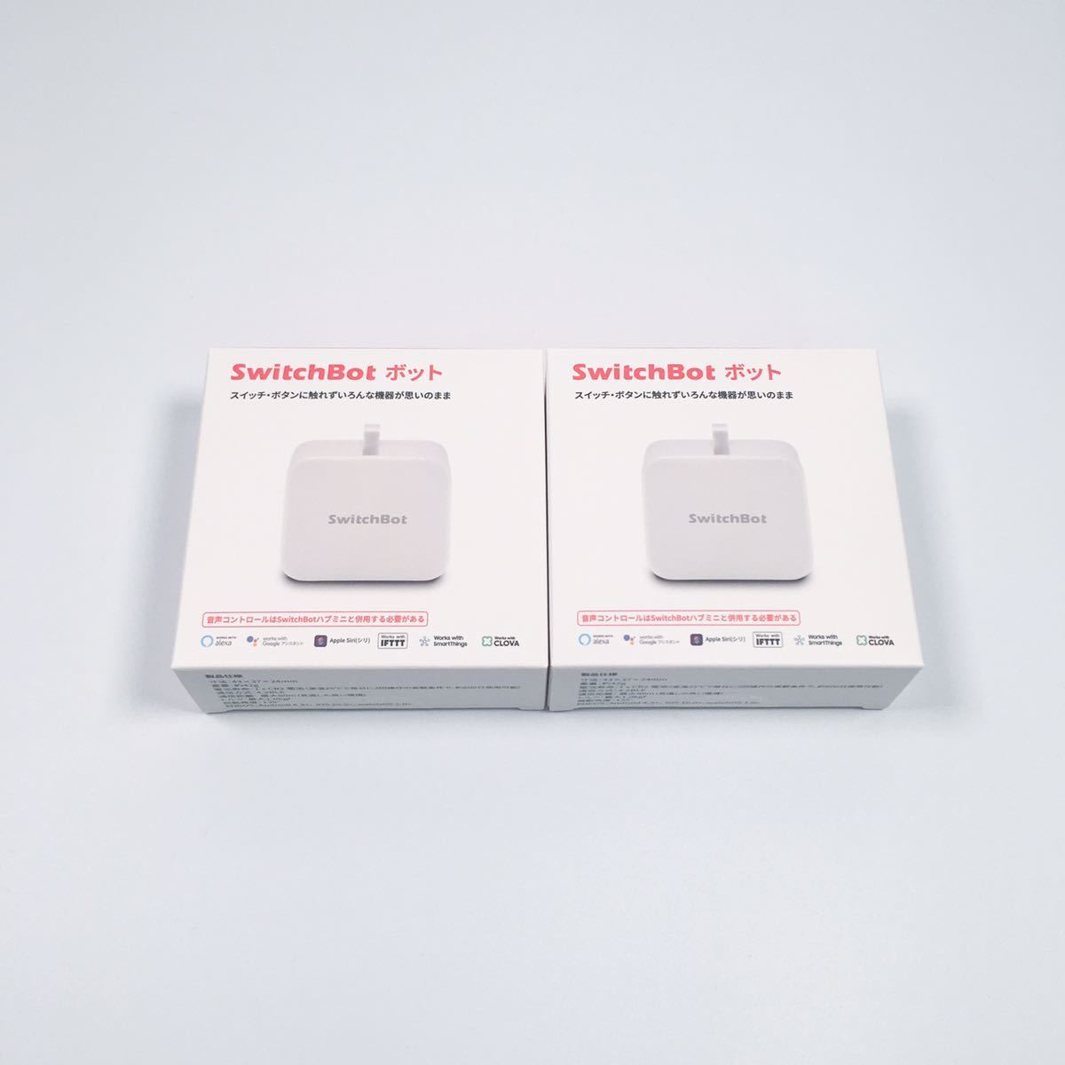SwitchBot スイッチボット スマートホーム ハブ2 Hub2＆ 20％！お得 