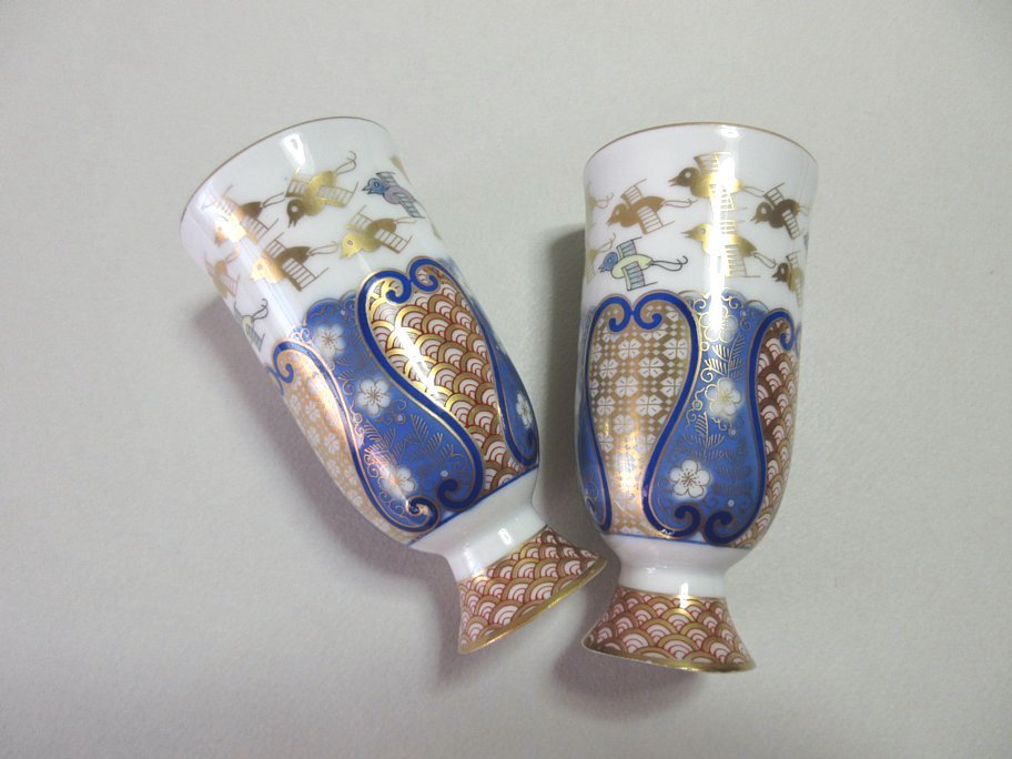 有田焼 其泉 金彩千鳥祥瑞 鉢5客セット Yahoo!オークション 有田 其泉窯 金彩千鳥祥瑞 ビールコップ揃5