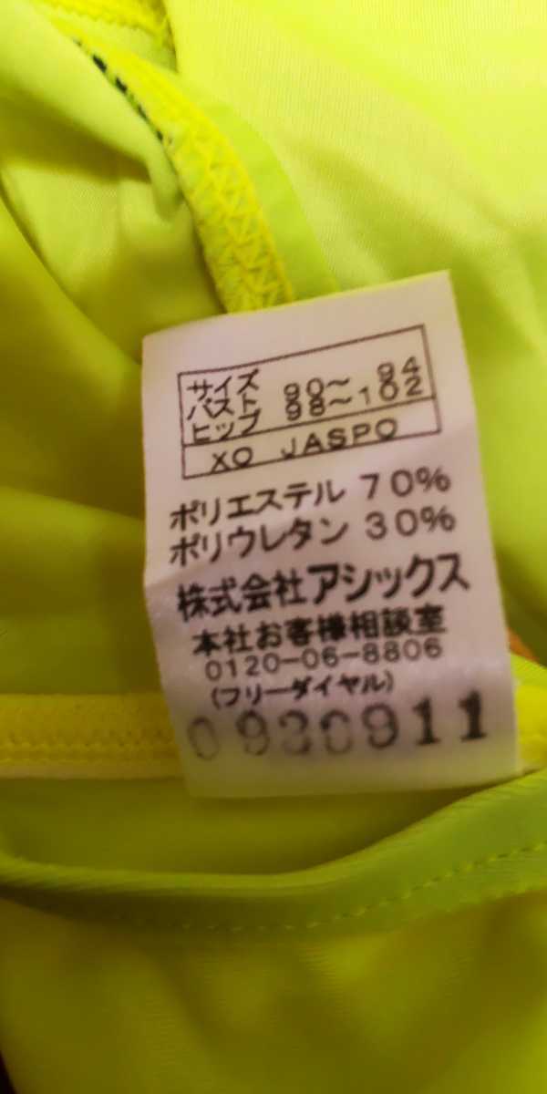レディース競泳水着 アシックス ASICS ハイドロCD イエロー XOサイズ