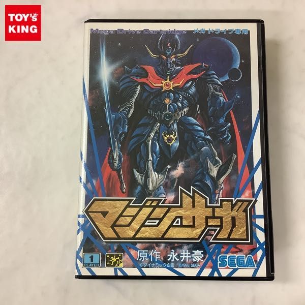 SALE，新品 1円〜 メガドライブ マジンサーガ(アクション)｜売買されたオークション情報、yahooの商品情報をアーカイブ公開 - オークファン メガドライブ