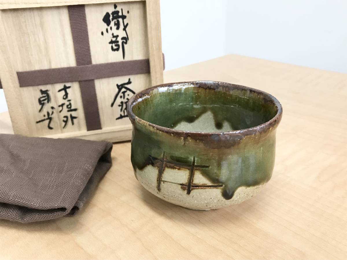 #杉本貞光 寺垣外 織部 茶碗 共箱付き　S-8 杉本貞光 寺垣外 織部 茶碗 共箱付き S-8 59272/ 杉本貞光 寺垣外