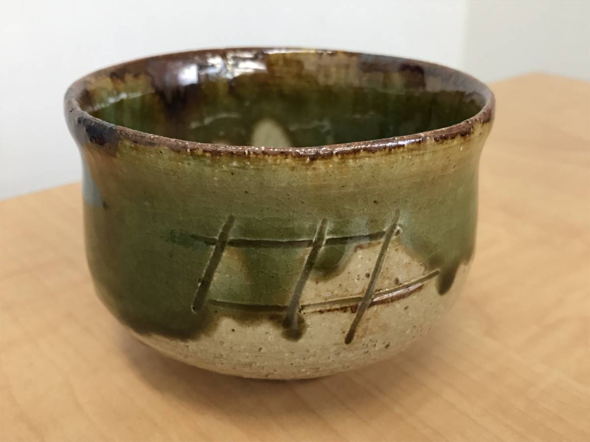 杉本貞光 寺垣外窯 織部焼 茶碗 共箱 茶道具 59272/ 杉本貞光 寺垣外