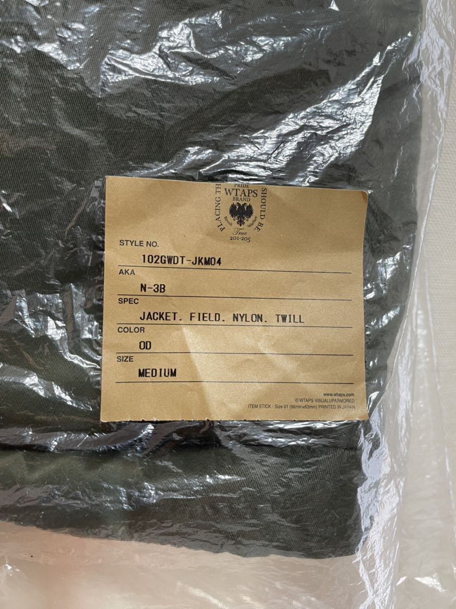 100円〜☆Wtaps ダブルタップス 10AW レオパード柄 N-3B カーキ 100円〜☆Wtaps ダブルタップス 10AW レオパード柄 N-3B カーキ