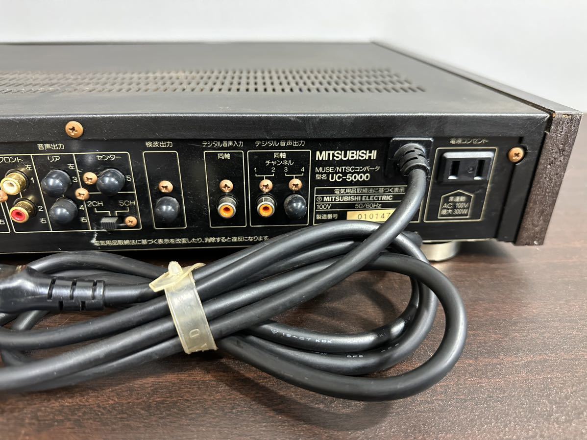 レア MITSUBISHI 三菱 MUSEデコーダー UC-5000 MUSE NTSC コンバータ