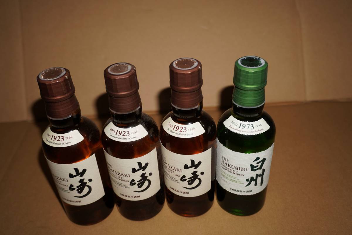 山崎 NV 3本 白州 NV 1本 ミニボトル 合計 4本 シングルモルト 山崎 NV 3本 白州 NV 1本 ミニボトル 合計 4本 シングルモルト