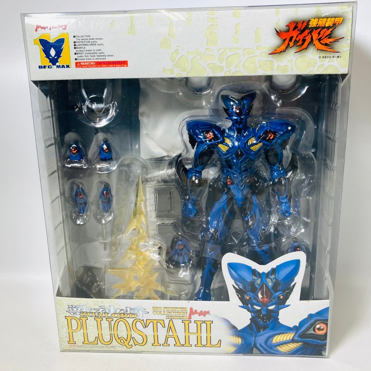 マックスファクトリー バイオファイター 強殖装甲ガイバー プルク