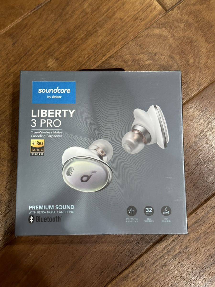 Anker Soundcore Liberty 3 Pro（完全ワイヤレスイヤホン Bluetooth