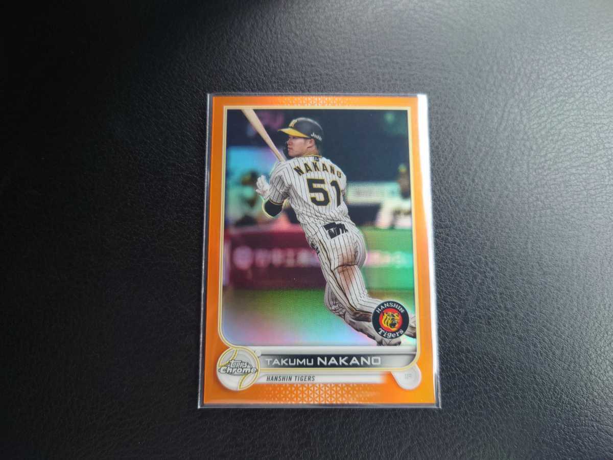 阪神タイガース topps chrome まとめ売り 25枚限定 topps chrome NPB 2022 中野拓夢 阪神タイガース 17/25