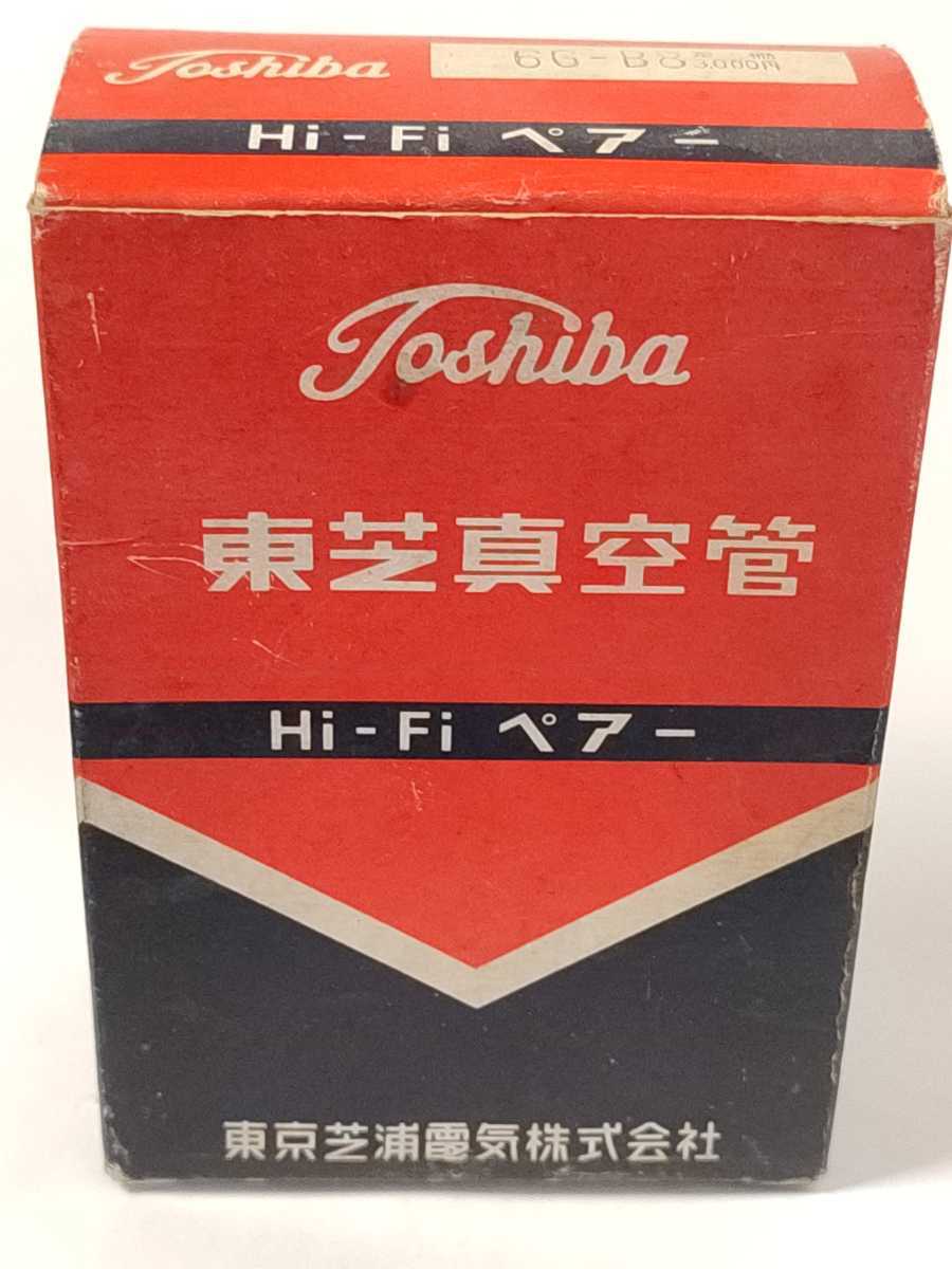 14120 National Toshiba 真空管 まとめ売り約30個 14120 National