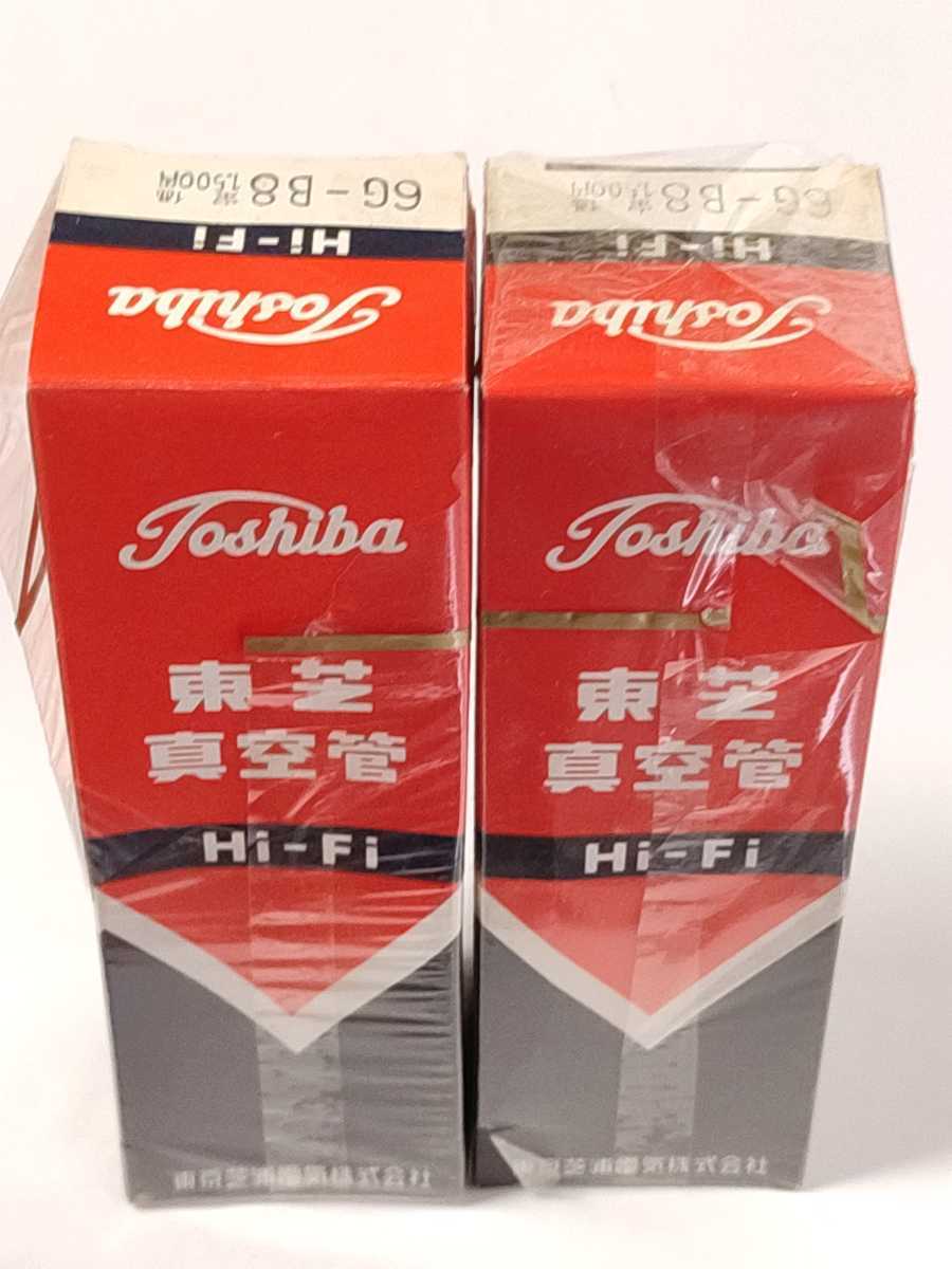 14120 National Toshiba 真空管 まとめ売り約30個 14120 National