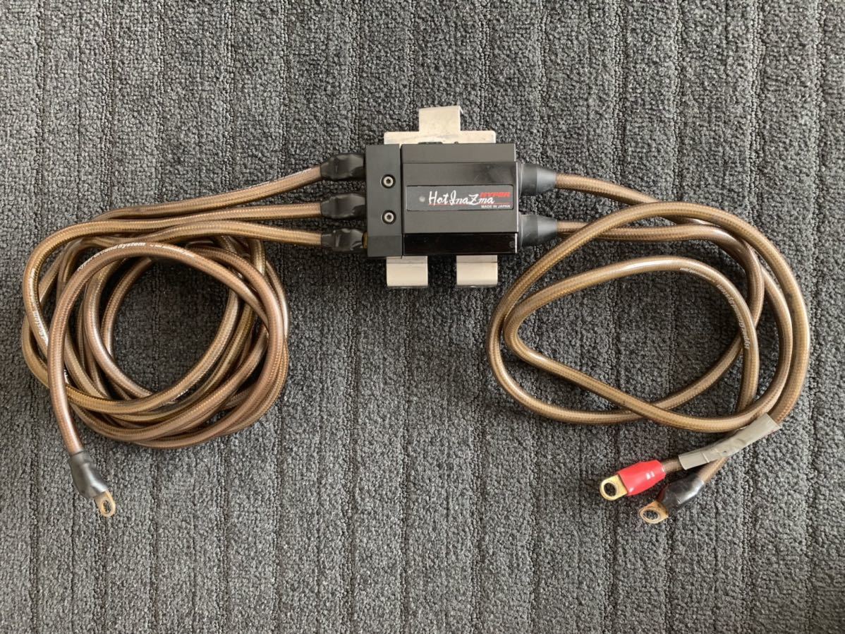 サン自動車工業 〓ホットイナズマ ハイパー〓本体　ブラック〓ハイエンドモデル／【作動確認済み】アーシング部品　簡易清掃済み