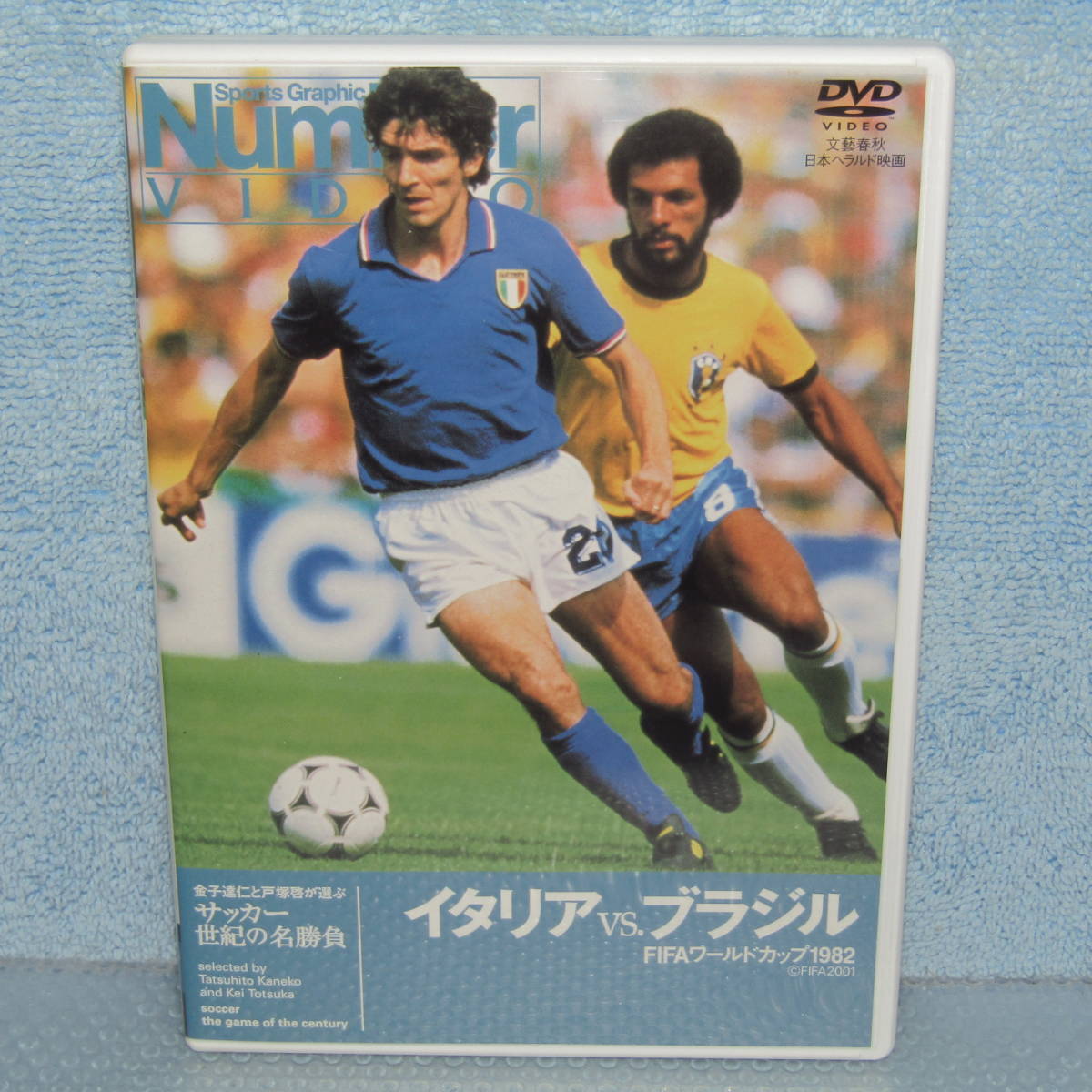 Fifaワールドカップ19の値段と価格推移は 25件の売買情報を集計したfifaワールドカップ19の価格や価値の推移データを公開 Fifaワールドカップ19の値段と価格推移は 25件の売買情報を集計したfifaワールドカップ19の価格や価値の推移データを公開