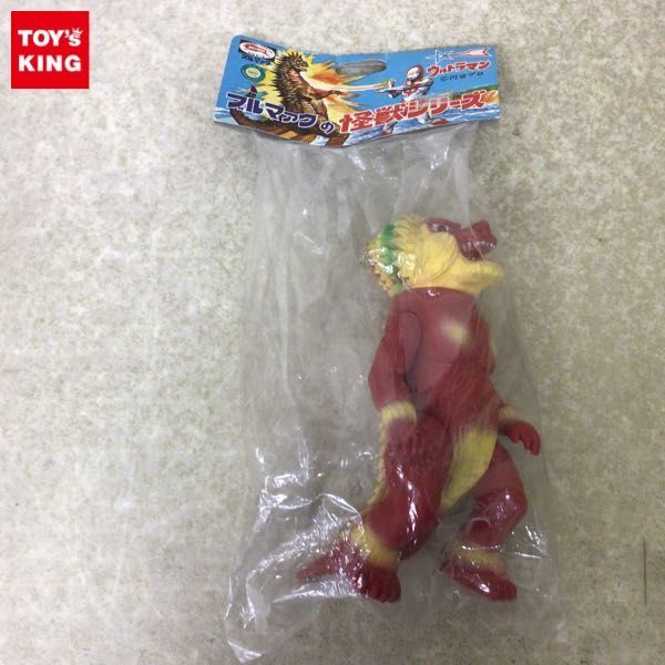 【限定SALE，送料無料】 1円〜 ポピー ブルマァクの怪獣シリーズ ウルトラマン ジェロニモン ソフビ(怪獣、宇宙人)｜売買されたオークション情報、yahooの商品情報をアーカイブ公開 - オークファン 怪獣、宇宙人