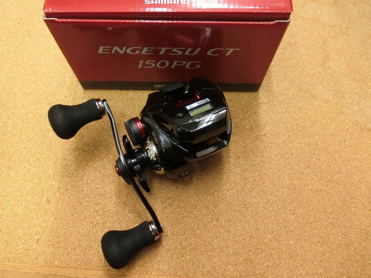 新作登場，送料無料 ＵＳＥＤ シマノ １９ エンゲツ ＣＴ １５０ＰＧ この機会をお見逃しなく ENGETSU CT(シマノ)｜売買されたオークション情報、yahooの商品情報をアーカイブ公開 - オークファン シマノ