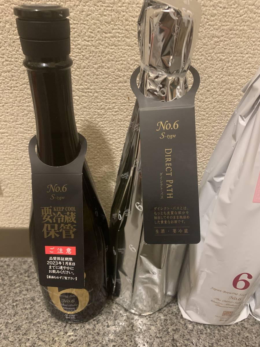 新政 no.6 2本セット 日本酒 新政 No.6 6本セット 【公式通販】