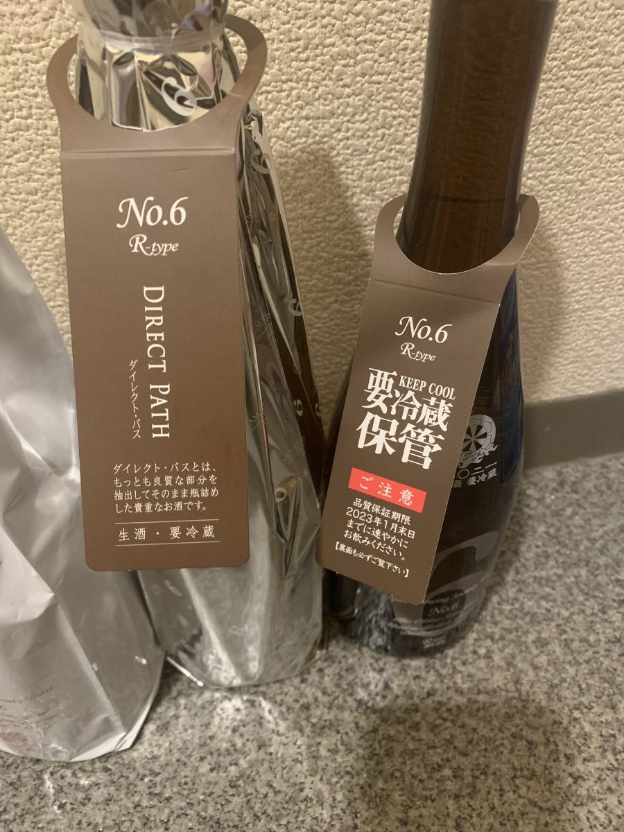 日本酒 新政 No.6 6本セット 【公式通販】