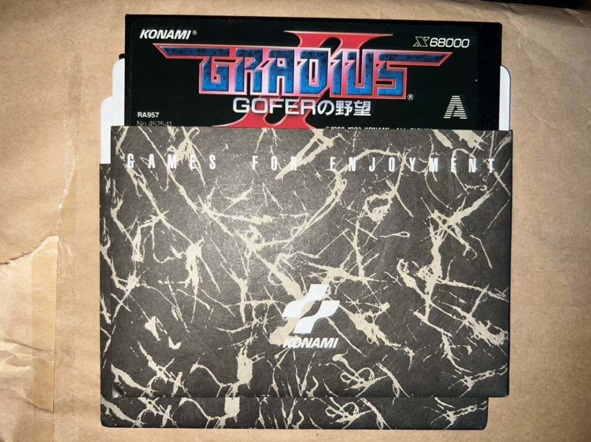 X68000 グラディウスII ゴーファーの野望 GRADIUS II GOFER コナミ