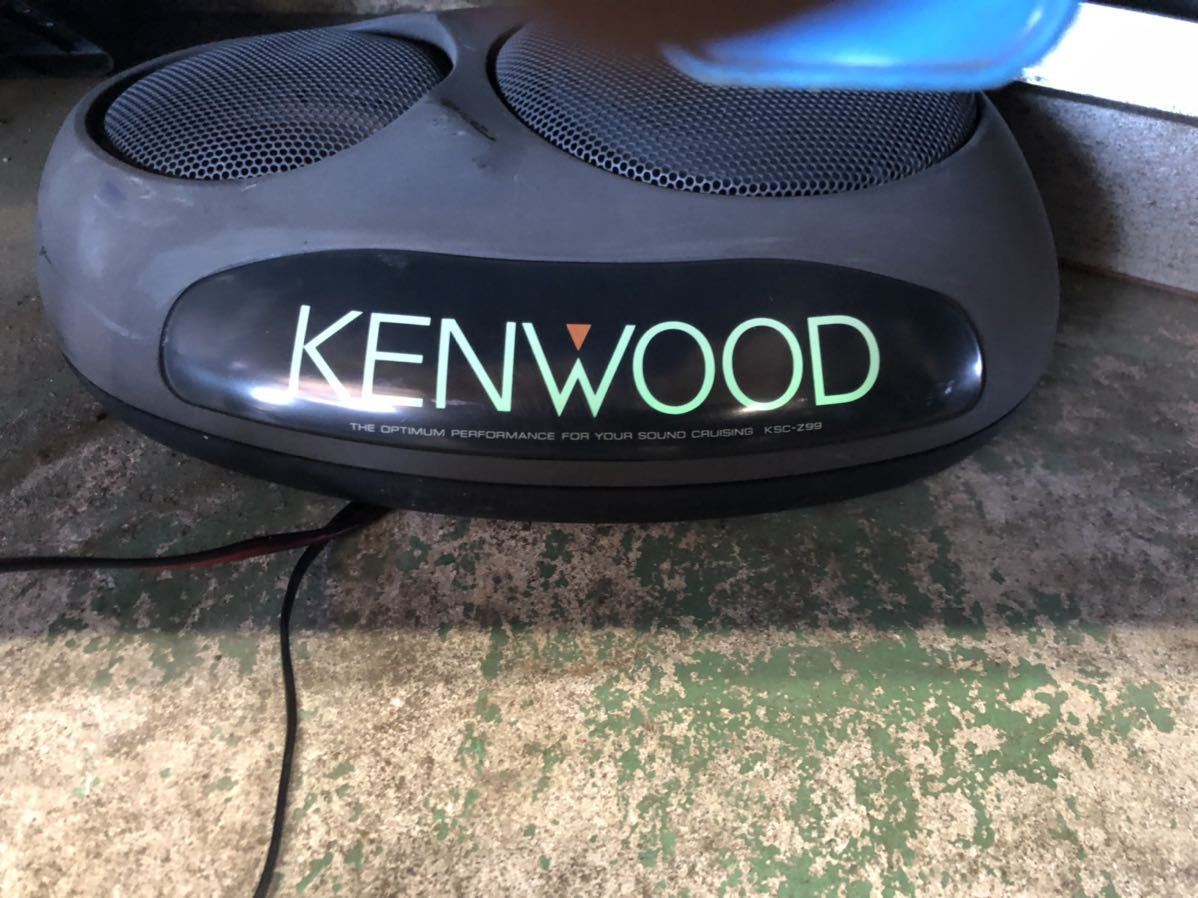 ケンウッド KSC-Z99 スピーカー交換必要 イルミ点灯確認済み KENWOOD