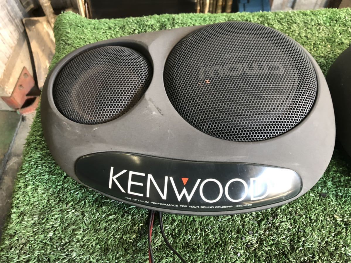 ケンウッド KSC-Z99 スピーカー交換必要 イルミ点灯確認済み KENWOOD