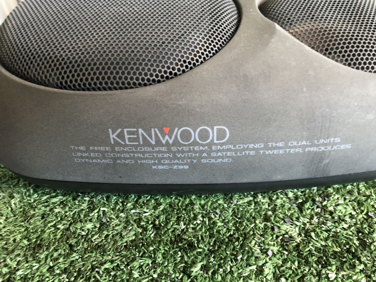 ケンウッド KSC-Z99 スピーカー交換必要 イルミ点灯確認済み KENWOOD