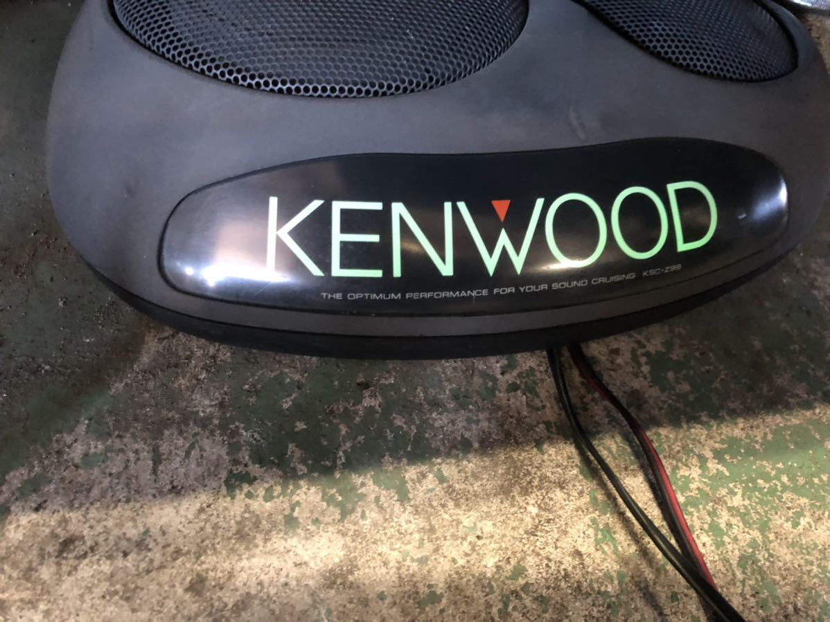 ケンウッド KSC-Z99 スピーカー交換必要 イルミ点灯確認済み KENWOOD