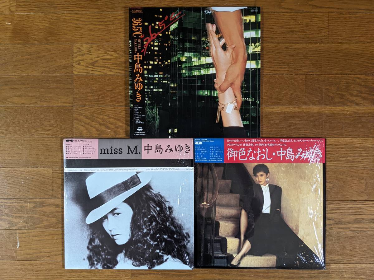 ◇中島みゆき最強セット◇「中島みゆき」含む極美帯付LP17枚セット+ 