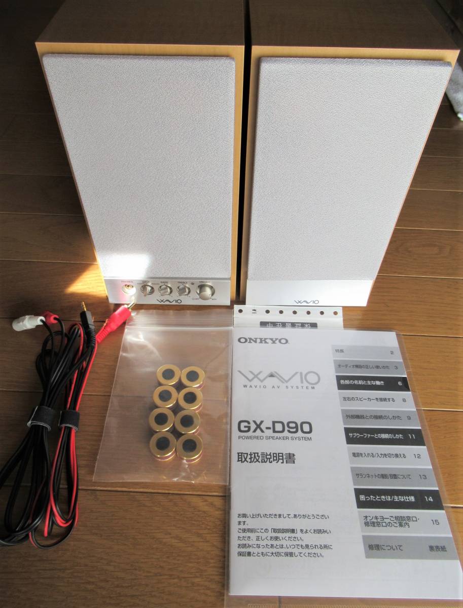☆ ONKYO WAVIO アンプ内蔵スピーカー 15W+15W GX-D90(Y) /木目 ＋