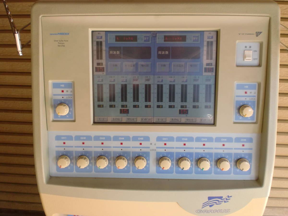 ☆ 低周波治療器 TM-5702 グラナス 血行改善 捻挫 ムチウチ 肩こり☆