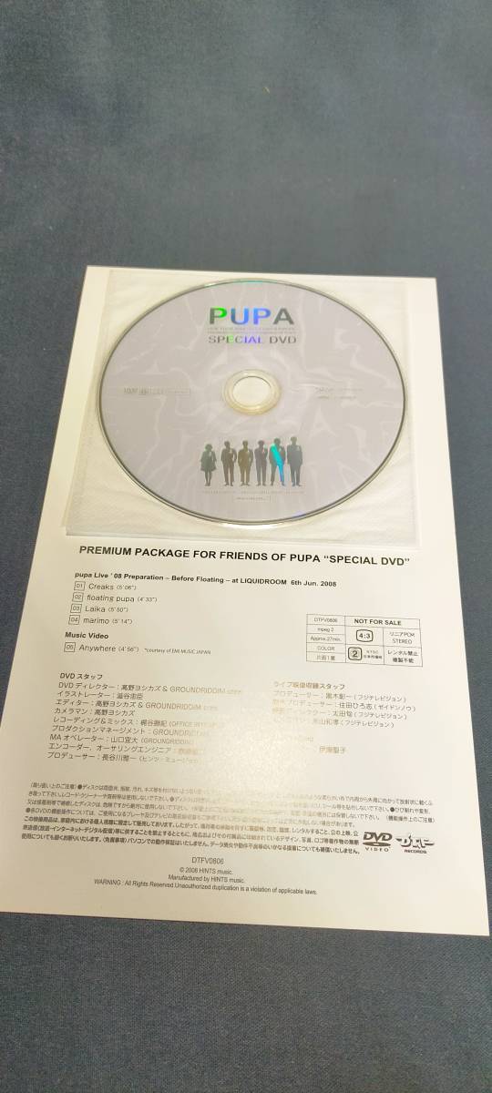 floating pupa in Tokyo 0 Kanye pupas 1 Live 公式通販 Stage - Saint