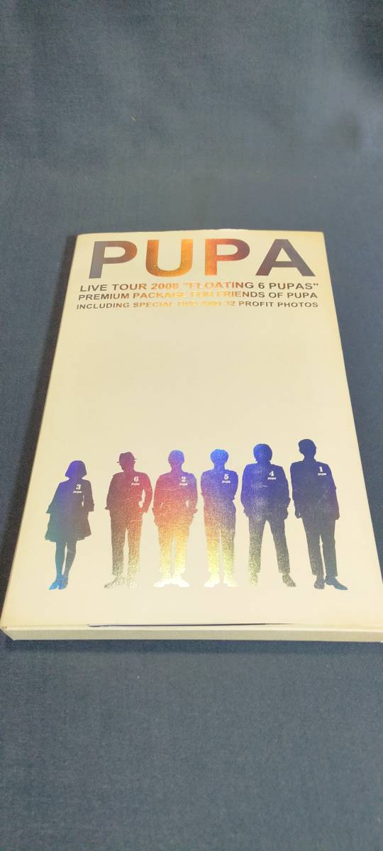 floating pupa in Tokyo 0 Kanye pupas 1 Live 公式通販 Stage - Saint