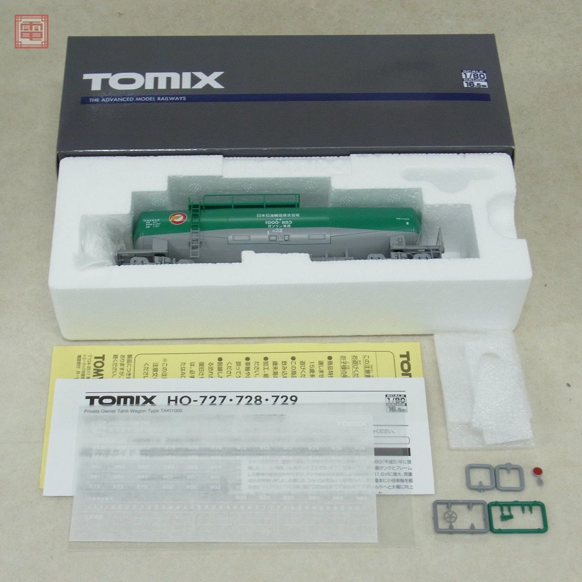 最新作，100%新品 トミックス HO-727 私有貨車 タキ1000形 日本石油輸送 テールライト付 HOゲージ 鉄道模型 TOMIX ライト点灯確認済 10(貨物列車)｜売買されたオークション情報、yahooの商品情報をアーカイブ公開 - 貨物列車