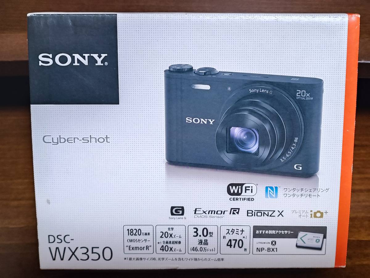【概ね美品】SONY Cyber-shotDSC-WX1コンパクトデジタルカメラ 美品♪ SONY Cyber-shot DSC-WX1 オールドコンデジ SONY