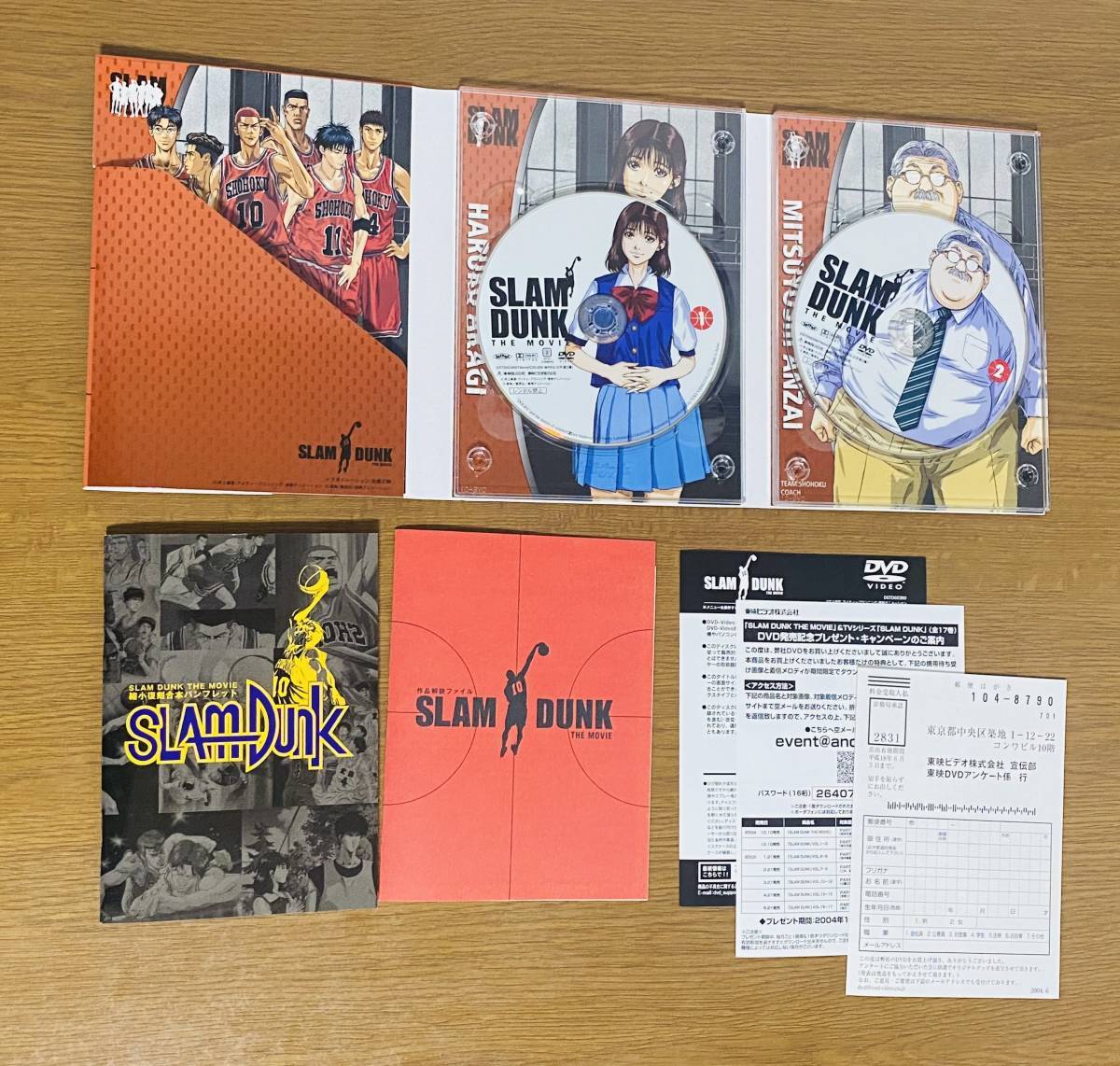 SLAM DUNK THE MOVIE DVD 初回限定版 スラムダンク／映画 movie the