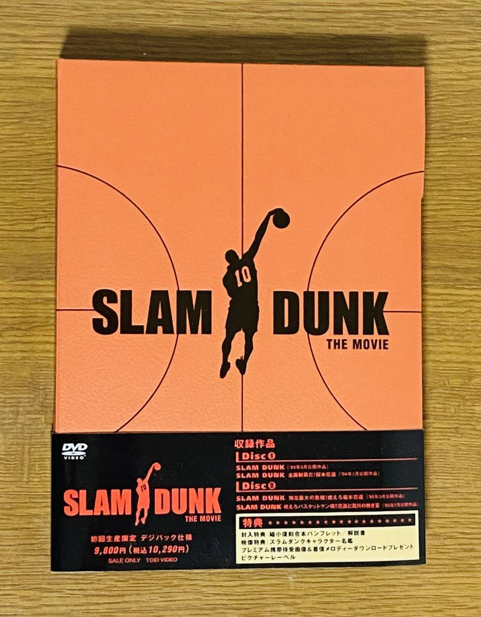 SLAM DUNK THE MOVIE 初回生産限定版 DVD SLAM DUNK THE MOVIE DVD 初回限定版 スラムダンク／映画 movie the