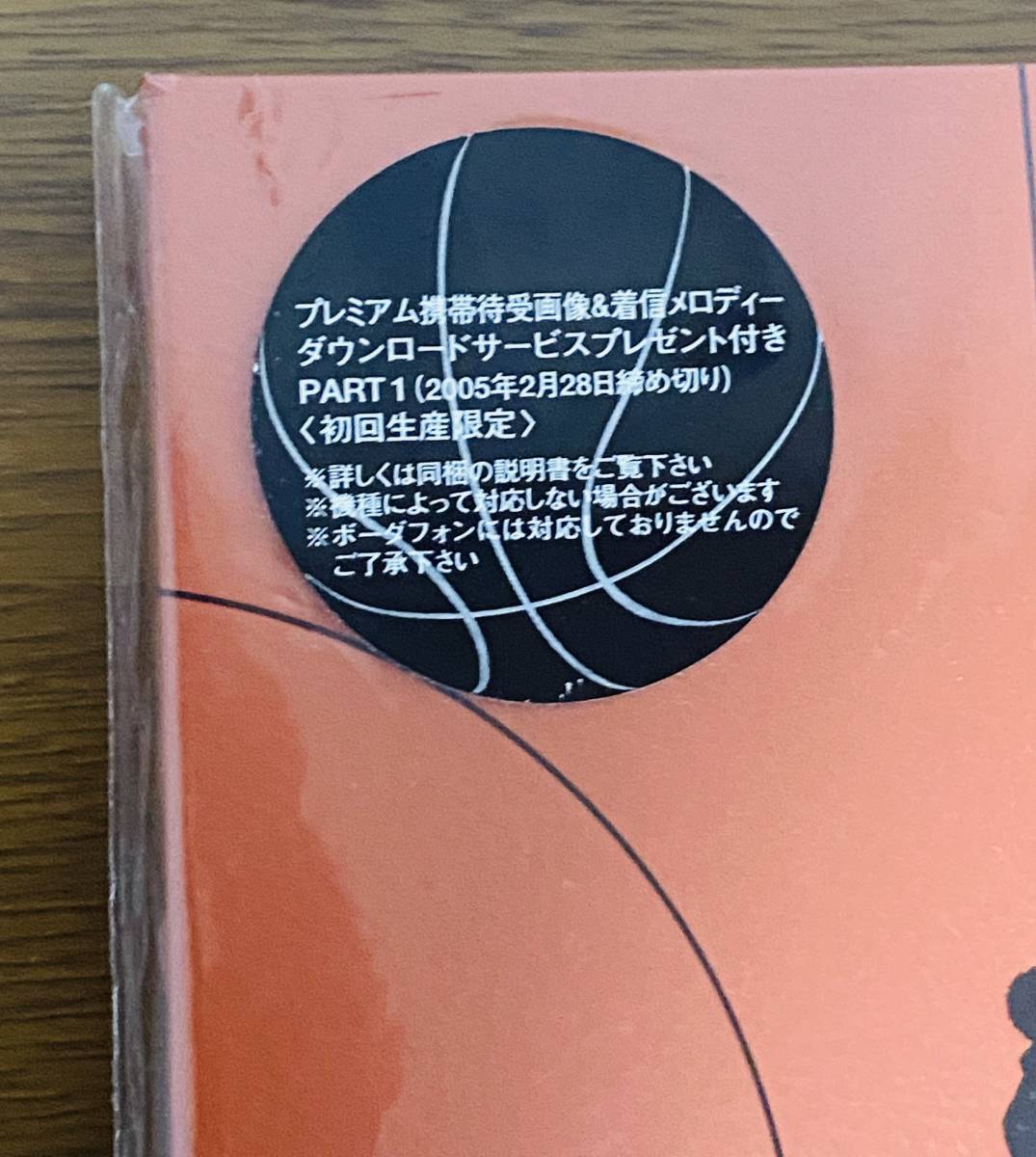 SLAM DUNK THE MOVIE DVD 初回限定版 スラムダンク／映画 movie the