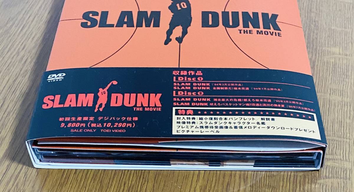 SLAM DUNK THE MOVIE DVD 初回限定版 スラムダンク／映画 movie the