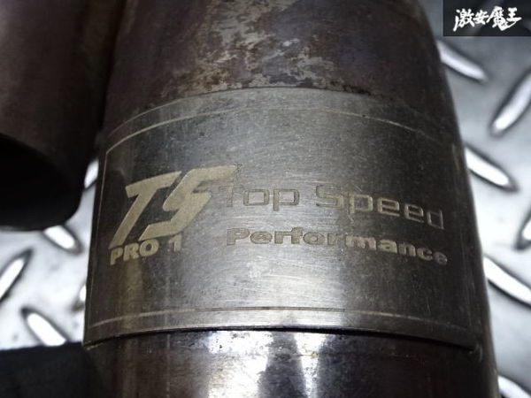 TOP SPEED PRO-1 TS PRO-1 SR20DET タービン アウトレットパイプ