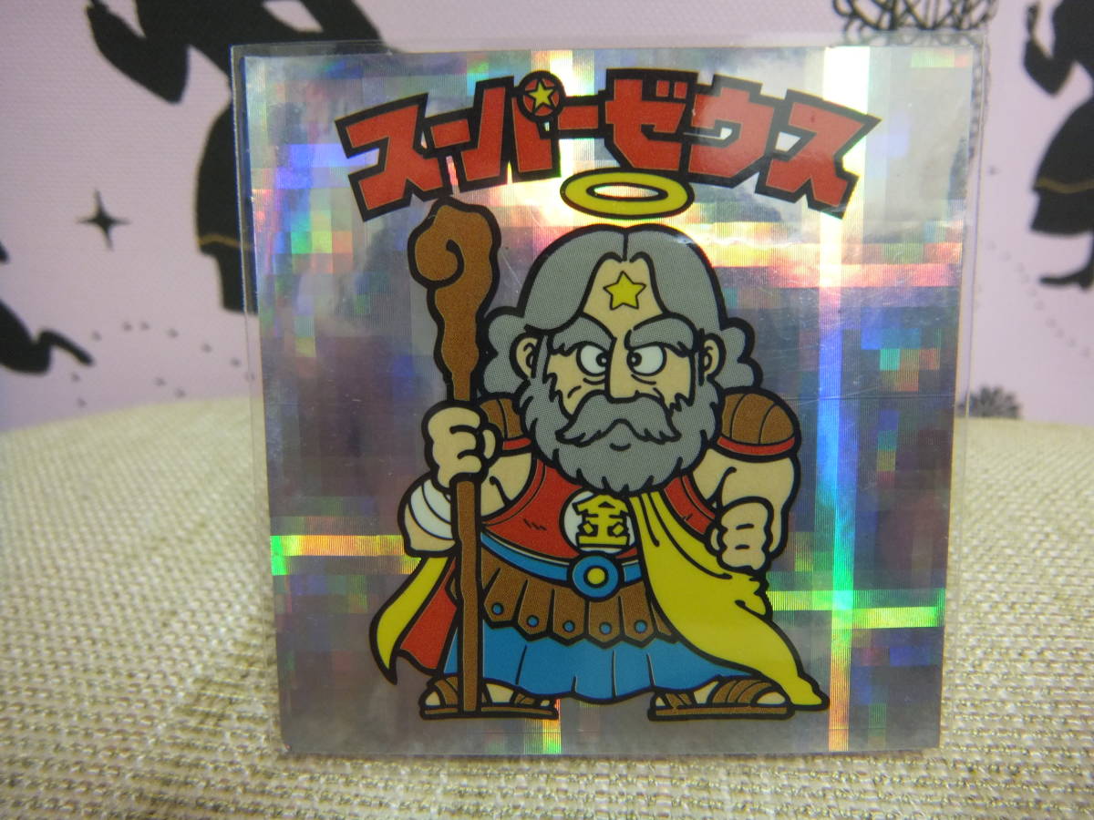 希少☆セレクション 3弾 スーパーゼウス キューブ☆ビックリマン