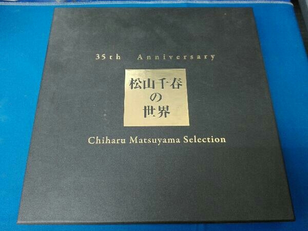 35th Anniversary 松山千春の世界 Chiharu 松山