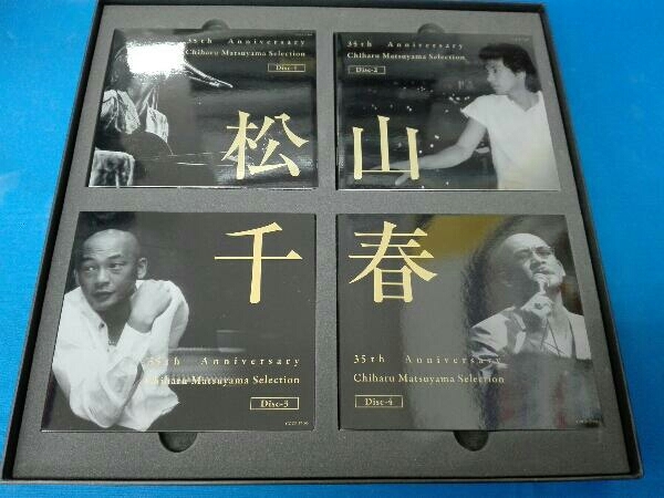 35th Anniversary 松山千春の世界 Chiharu 松山