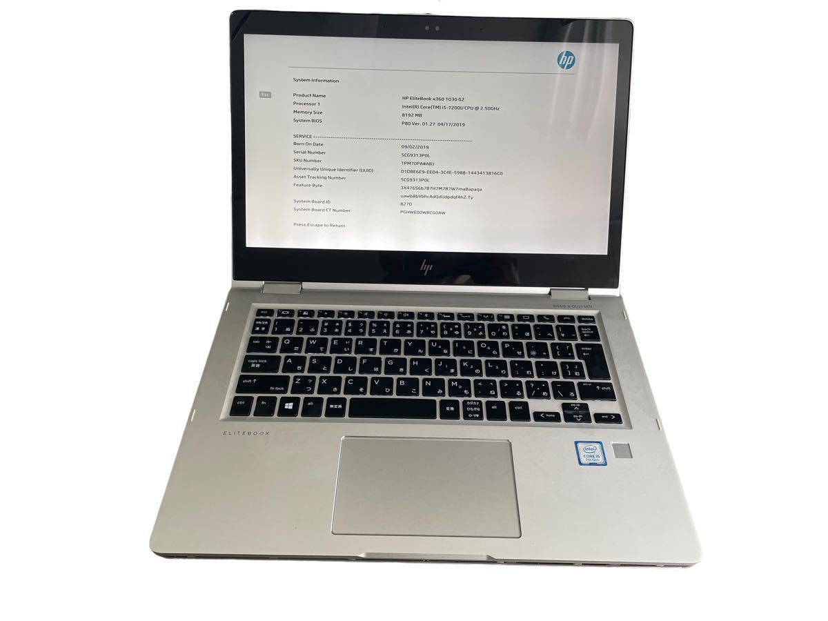 ジャンク⁄ 《ジャンク》HP ELITEBOOK X360 1030 G2 Core i5 7200U 2.50