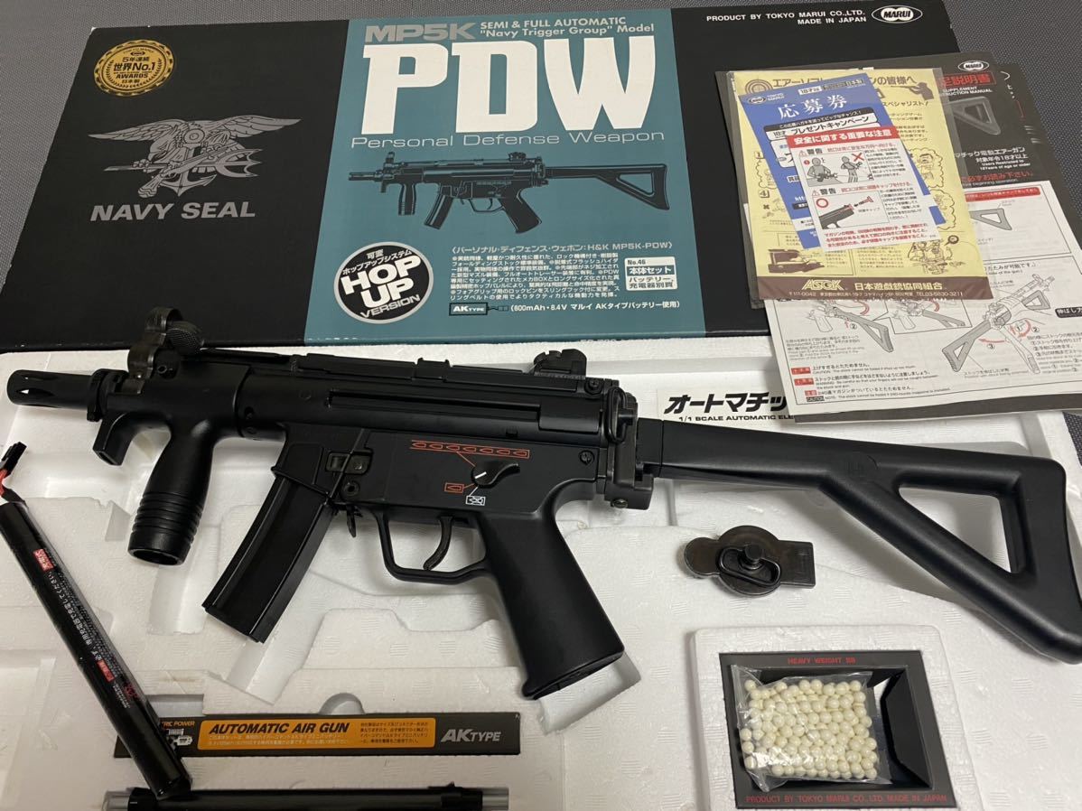 東京マルイ MP5K PDW 【公式通販】